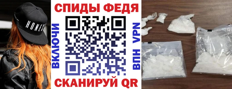 hydra Благовещенск Амфетамин VHQ