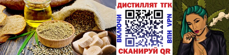 Canna-Cookies конопля  mega ссылка  Благовещенск 