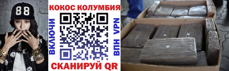 COCAIN Боливия Благовещенск