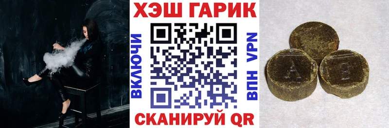 Гашиш VHQ  Благовещенск 