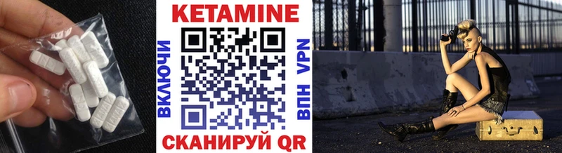 КЕТАМИН ketamine  Благовещенск 