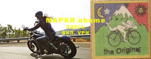 кокаин Михайловск