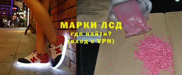 бошки Абдулино
