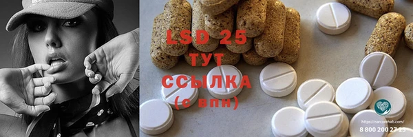 кокаин Михайловск