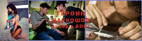 мескалин Абинск