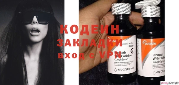 соль курить ск Михайлов