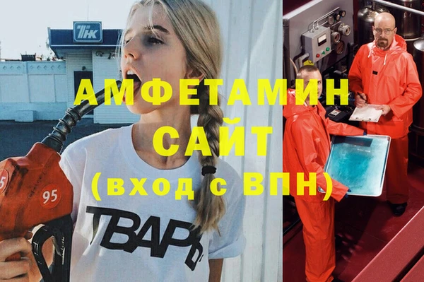 соль курить ск Михайлов