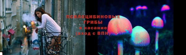 кокаин Михайловск
