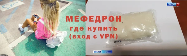 соль курить ск Михайлов