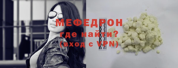 бутират Абаза