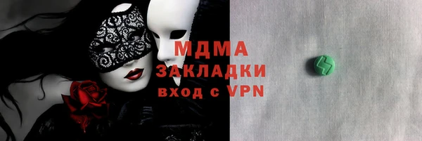 бутират Абаза