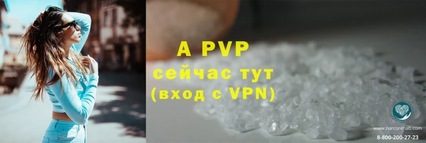 бошки Абдулино