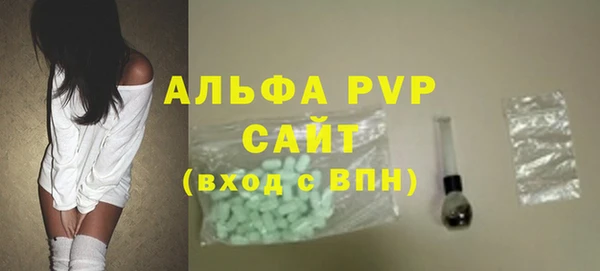 кокаин Михайловск