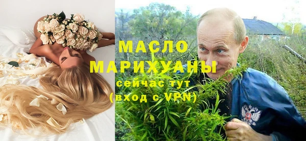 бошки Абдулино