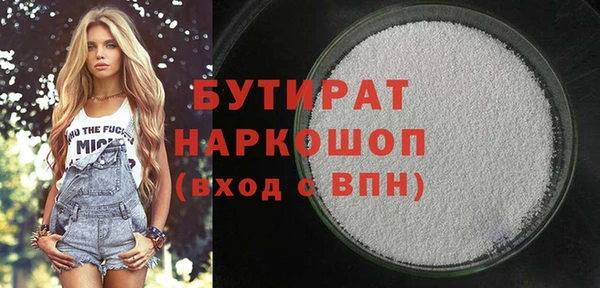 бошки Абдулино