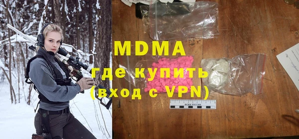 кокаин Михайловск