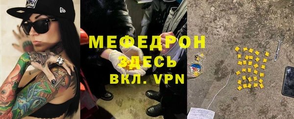 мескалин Абинск