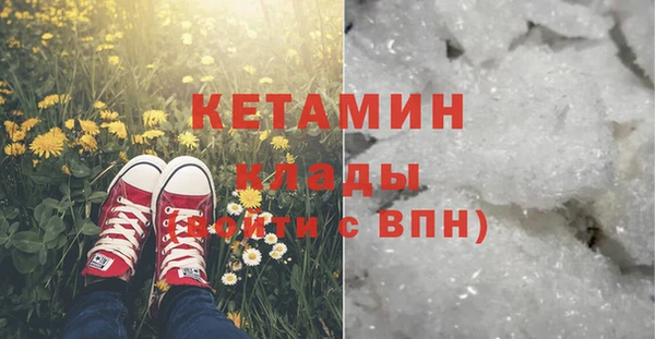 соль курить ск Михайлов