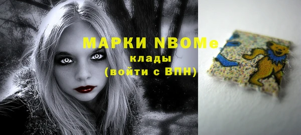мескалин Абинск