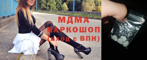 бошки Абдулино