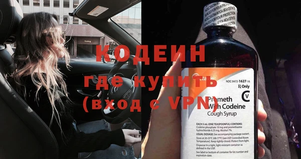 бутират Абаза