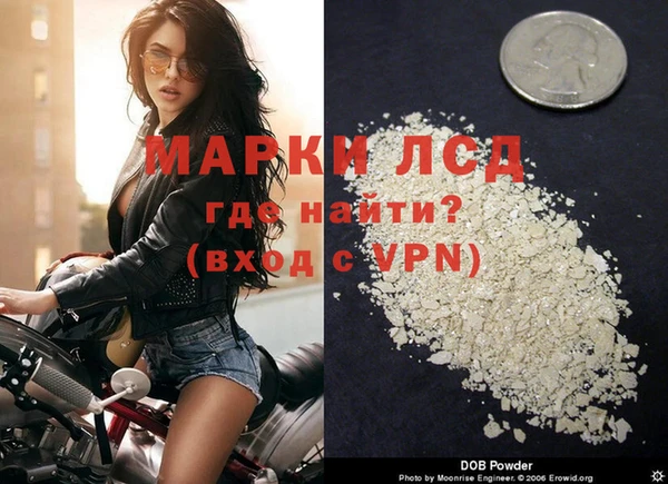 PSILOCYBIN Михайловка