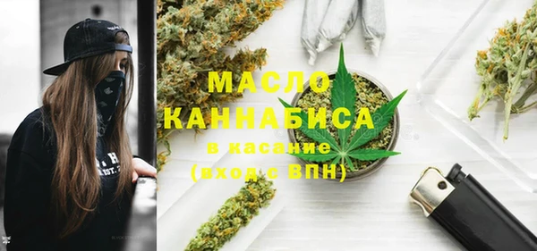 кокаин Михайловск