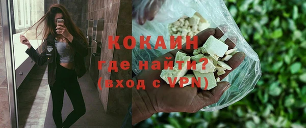 бутират Абаза