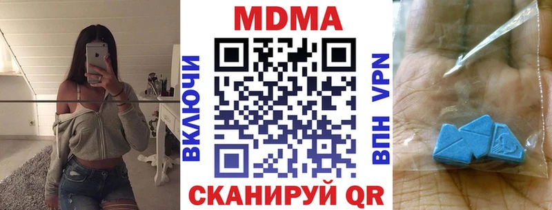 OMG рабочий сайт  Благовещенск  MDMA VHQ 