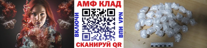 Первитин витя  Благовещенск 