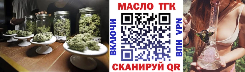 купить наркотик  Благовещенск  Дистиллят ТГК гашишное масло 