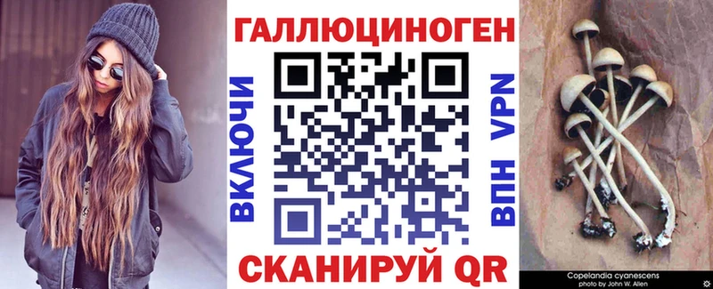 Галлюциногенные грибы ЛСД  OMG   Благовещенск  продажа наркотиков 