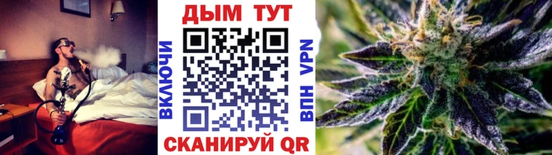 Бошки Шишки LSD WEED  Благовещенск 